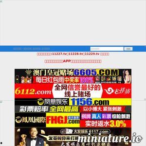 国产在线视频在线